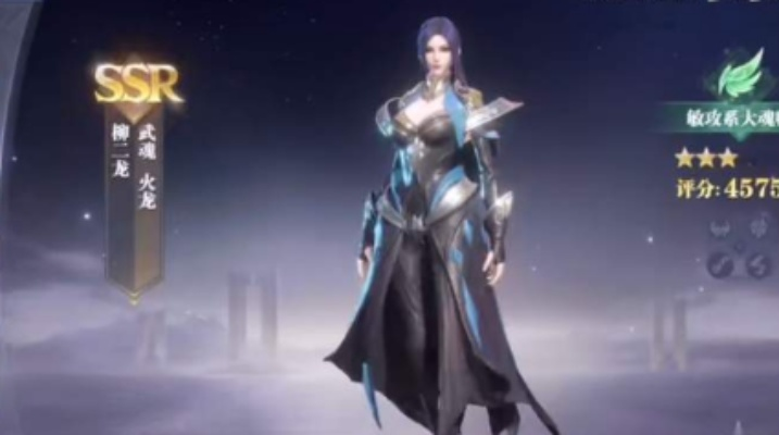 斗罗大陆魂师对决独孤雁阵容搭配攻略，魂师加点技巧