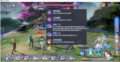 斗罗大陆魂师对决叶泠泠阵容搭配攻略，魂师加点技巧