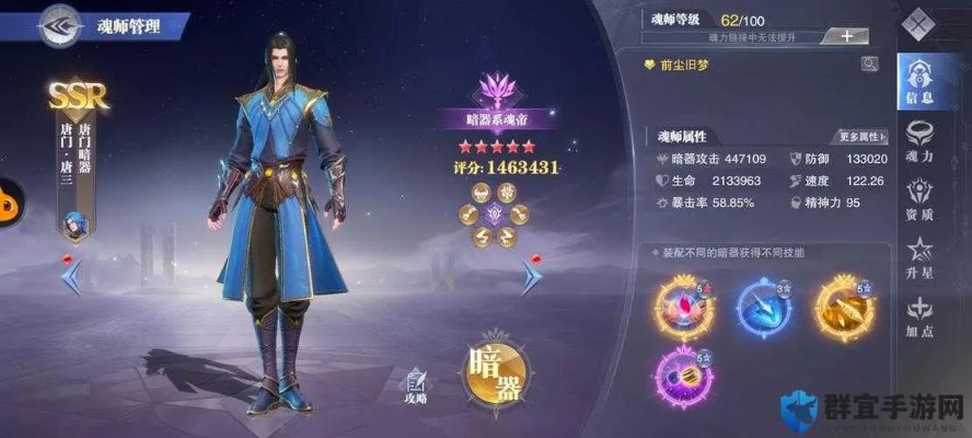 斗罗大陆魂师对决唐三觉醒攻略：蓝银皇觉醒秘籍