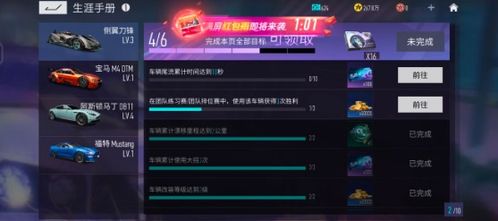 王牌竞速以太评测：属性强度解析