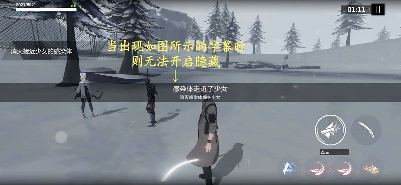 战双帕弥什洋流涡攻略