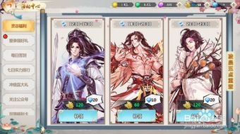 一剑断念樱妖获取方法及角色强度评测