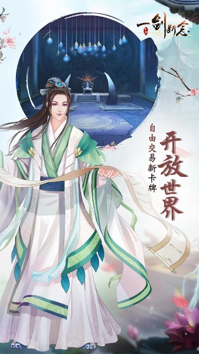 一剑断念胥文角色强度深度剖析