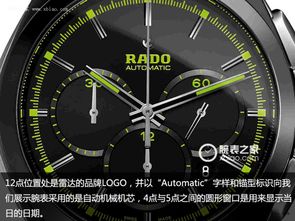 超级精灵手表地壳入口攻略