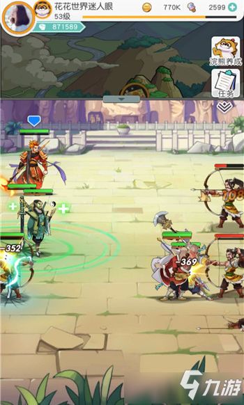 小浣熊百将传新手攻略：快速上手指南