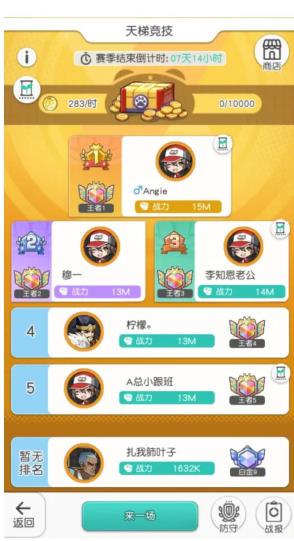 小浣熊百将传新手攻略：快速上手指南