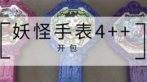 超级精灵手表神秘洞窟位置揭秘