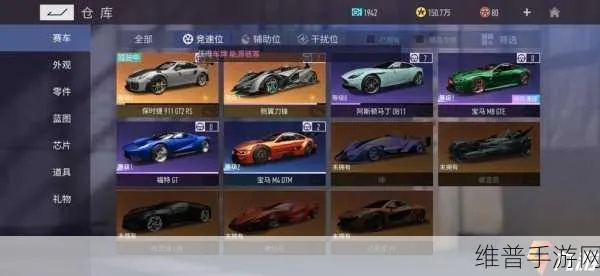 王牌竞速修车改装系统攻略