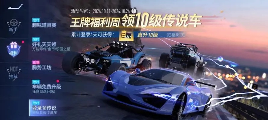 王牌驾照考试竞速入口及答案揭秘