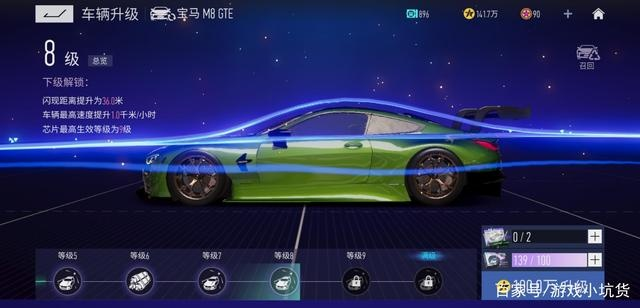 王牌竞速纪念币使用指南