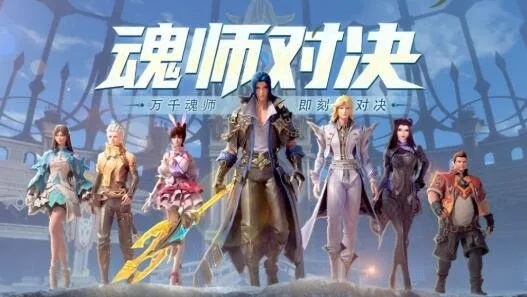 斗罗大陆魂师对决：辅助系魂师选谁最强？