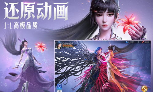 斗罗大陆魂师对决：魂师好感度提升攻略