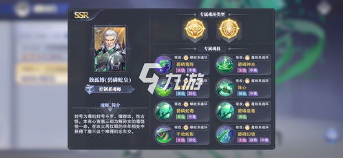 斗罗大陆魂师对决：强攻系哪家强？最强强攻系魂师盘点