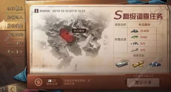 超级精灵手表冥界森林刷级技巧