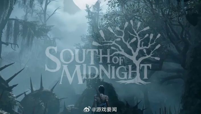 《午夜以南》全球解锁时间揭晓 首发XGP亮点抢先看