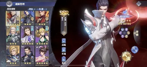 斗罗大陆魂师对决开荒阵容推荐，搭配技巧解析