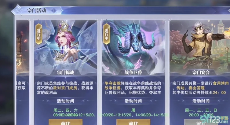 斗罗大陆魂师对决盲盒活动玩法攻略