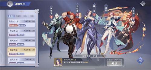 斗罗大陆魂师对决古榕阵容搭配攻略