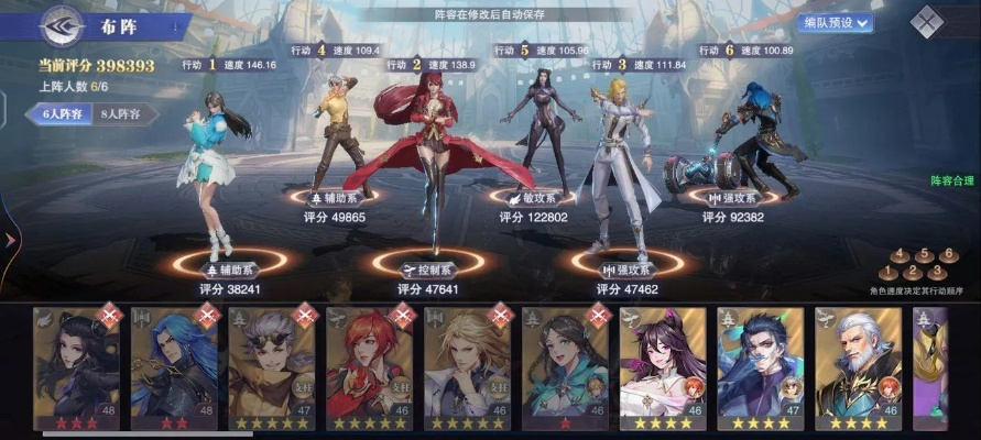 斗罗大陆魂师对决柳二龙阵容搭配攻略