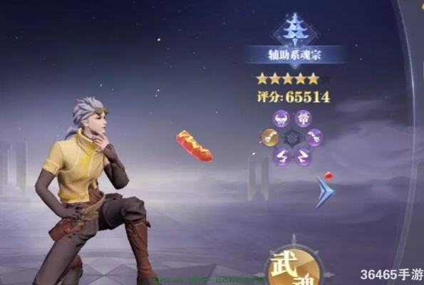 斗罗大陆魂师对决奥斯卡技能搭配攻略