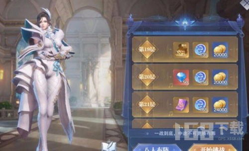 斗罗大陆魂师对决魂师加点攻略：最强加点技巧