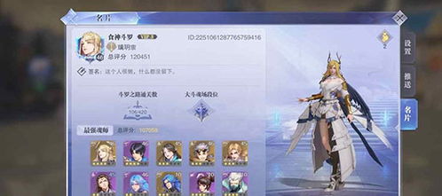 斗罗大陆魂师对决魂师加点攻略：最强加点技巧