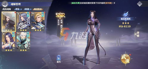 斗罗大陆魂师对决兑换码大全礼包码获取