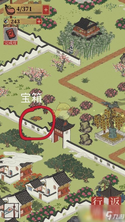 江南百景图2023夏日宝箱奖励盘点