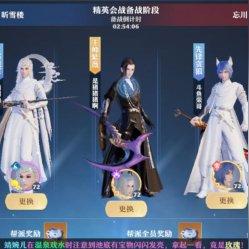 梦幻新诛仙幻形符有何妙用？攻略分享