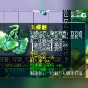 元气骑士古大陆神器神威盘点大全