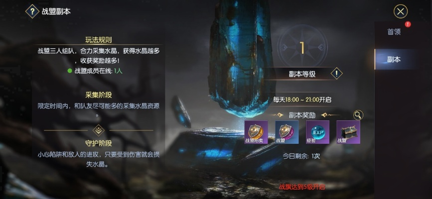 战神遗迹超级骰子功效揭秘