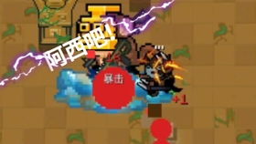 元气骑士狼人雕像冷却时长揭秘