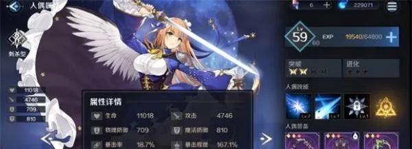 复苏魔女司祭弗莱尔攻略：高效打法技巧