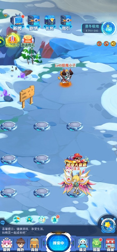 超级精灵手表猎魔小子获取攻略