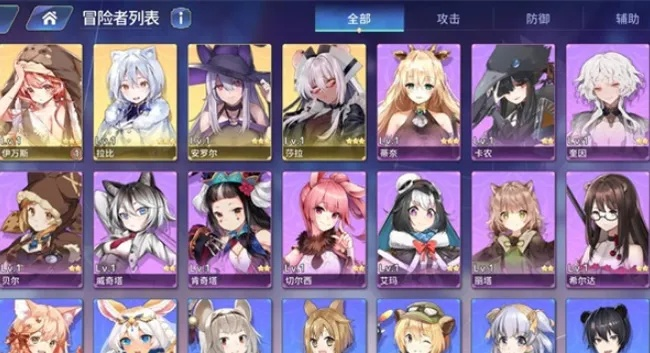 伊甸园骄傲破击功效揭秘