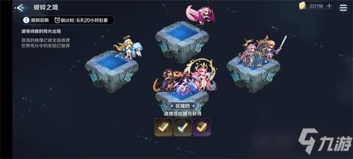 复苏魔女破碎之境区域二攻略，副本通关秘籍