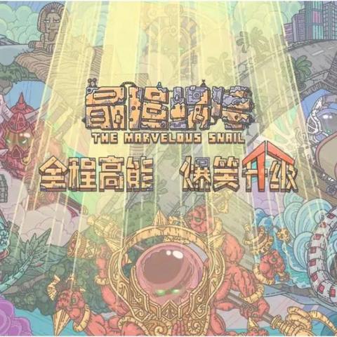 复苏魔女毕业装搭配指南 装备挑选攻略