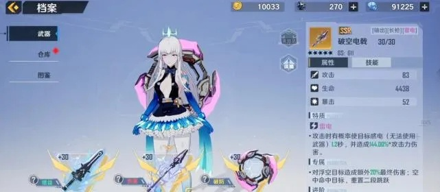 幻塔双莓酱吐司制作攻略