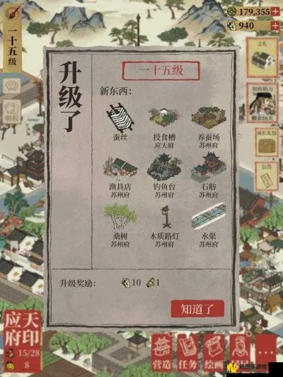 江南百景图猪八戒功能解析