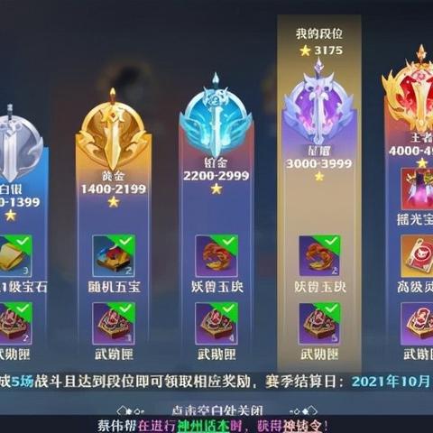 梦幻新诛仙合欢据点通关攻略分享