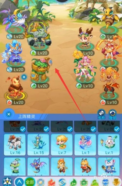 超级精灵手表不死尾获取攻略