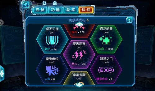 超级精灵手表草系徽章获取方法