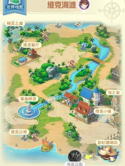 超级精灵手表避水术获取避水珠方法