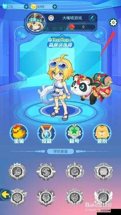 超级精灵手表探员兔抓取技巧揭秘