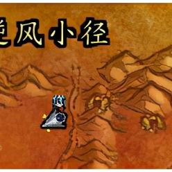 超级精灵手表沼泽之地位置