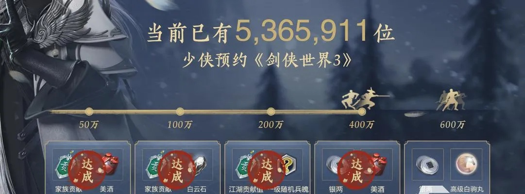 剑侠3战力飙升攻略，核心提升技巧