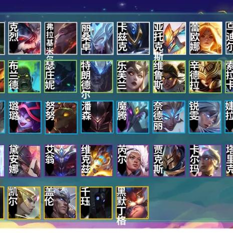 云顶之弈S5.5极速更新攻略分享