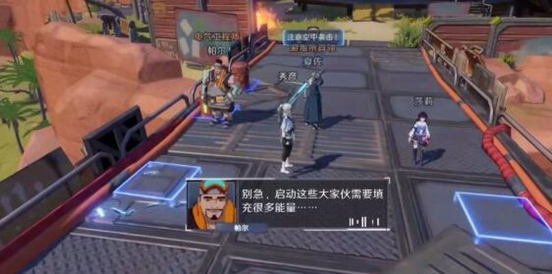 幻塔白玉海鲜煲制作攻略