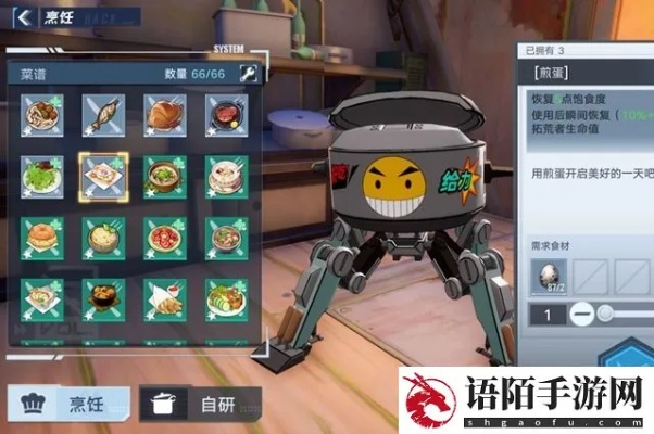 幻塔雷云蓝莓汽水制作攻略