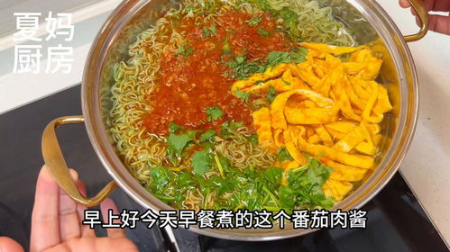 幻塔简易鱼肉面制作攻略